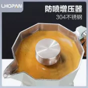 快樂一購 （咖啡用品與配件）Lhopan摩卡壺防噴器 304不鏽鋼防濺蓋增壓帽 咖啡器具摩卡壺配件