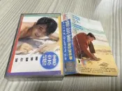 知飾家 (卡12)二手錄音帶  楊宗憲 留你留抹著 外觀如圖