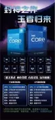 限時下殺英特爾i7-12700KF/i5 12600KF/i7 12700K/i5 12600K/i9 12900KS
