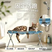 寵物洗澡支架 可折疊狗狗洗澡吊床 小型犬貓咪吹毛固定架 防掙扎洗澡台 不鏽鋼寵物洗澡支架 防抓防滑洗澡架