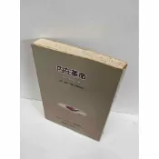 雷根二手書店 【雷根360免運】【送贈品】【大衛360免運】【送贈品】【7成新】內在革命 【P #七成新【P-F2526】