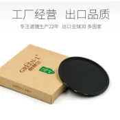 格林爾IR680720760850950波長紅外線透視鏡 紅外線濾鏡