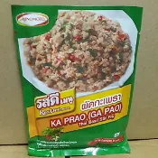 祐霖 泰國 Ajinomoto打拋粉50g