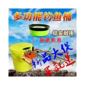 (店+)不空军渔具店 多功能輕迷你釣魚桶 釣魚桶活魚桶多功能魚箱加厚魚護桶釣魚水桶漁具釣箱釣凳可坐釣桶 活餌桶釣魚箱 