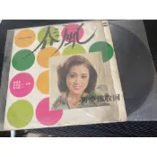 春風 黑膠唱片 陳盈潔