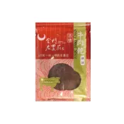 (店+)【金瑞成】老農莊辣味牛肉乾(120g/包)