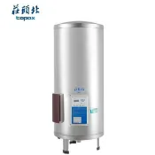 莊頭北20加侖.定時定溫 TE-2200 儲熱式電熱水器《日成廚具》