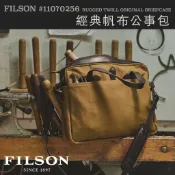 [AUM] FILSON RUGGED TWILL ORIGINAL BRIEFCASE 堅固斜紋原創公事包