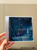 【24小時發貨】.現貨林俊傑likeyoudo臺板專輯CD
