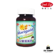 【得意人生】兒童葉黃素嚼錠 90錠 金盞花玉 米黃素 山桑子 維生素 SGS檢驗 學童營養補充 保健品 兒童葉黃素