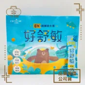三木保健室 現貨_大漢酵素好舒敏EX超酵益生菌 2gx30包/盒