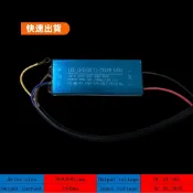 💛LED泛光燈驅動電源變壓器恆流驅動配件10W 20W 30W 50W 70W 80W 100W路燈防爆燈鎮流91