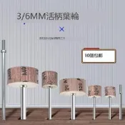 滿299發貨3/6MM柄活柄百葉磨頭 百葉輪 砂紙輪 打磨拋光輪 千葉輪 電磨磨頭
