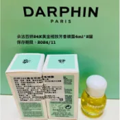 #朵法DARPHIN甘菊芳香精露#百千層芳香精露#百妍極致精露#花梨木按摩潔面膏#朵法全效舒緩精華液#朵法全效舒緩化妝水