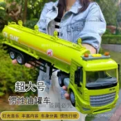 台灣熱銷｜兒童超大號音樂早敎油罐車仿真石油工程車模型寶寶汽車男孩玩 具車｜免運