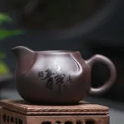 協貿國際日用品生活館 復古紫砂公道杯 禪茶一味 舍得 天道酬勤 寧靜致遠家用均茶器茶海