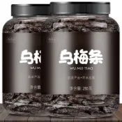 活動下殺 全臺免運✨ 新鮮日期 送禮 臺灣風味番茄烏梅條酸甜無核烏梅肉蜜餞果鋪果乾休閒零食小喫