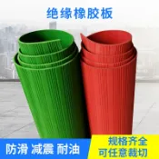 阿嫲的百寶屋 絕緣橡膠板 紅色絕緣膠墊 高壓地毯10KV 防滑橡膠板 配電房橡膠墊{鑫弘-工葉電器}可開發票