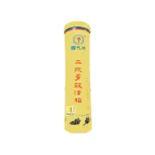 (單罐零售區) 中油二號多效滑脂、黃油條、軸承潤滑、牛油條、機械保養、鍊條(超商限10條)