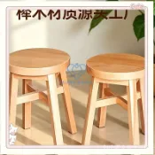 🔥臺灣出貨🔥 櫸木實木收納凳可疊放八字換鞋凳加固加厚原木椅子工廠 B1TL