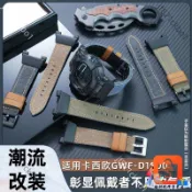 適配CASIO卡西歐Casio 六代蛙人3445 GWF-D1000B改裝尼龍帆布男士手錶帶