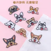 熨燙款 小狗 柯基 哈士奇 柴犬 狗狗 燙貼布 燙貼 燙印 補丁貼 電繡貼 平燙 韓式貼布 燙布貼