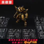 幸福時光館 {台灣公司貨 可打統編}高檔現貨將魂姬七大罪系列1/12機娘暴食埃及艷后拼裝可動模型