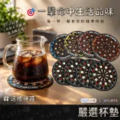 杯墊 飛鏢靶 飛鏢盤隔熱墊｜防水防滑 工業風復古茶杯墊 咖啡廳酒吧餐墊 聖誕交換禮物 辦公室小物 鏢靶 飛鏢