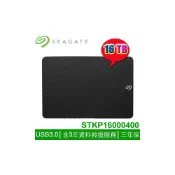 (店+)【SEAGATE 希捷】新黑鑽 Expansion 16TB 3.5 外接式硬碟 STKP16000400