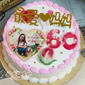 🔴鹹魚吃蛋糕-壽桃▶急單聊、造型蛋糕、蛋糕、台中造型蛋糕、生日蛋糕、拉錢蛋糕、壽桃蛋糕、抽錢蛋糕、鈔票蛋糕、客製化蛋糕
