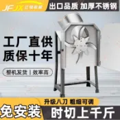 110v新款電動切草機全自動切豬草機家豬用牧草碎菜機喂雞碎草機-*10Q*
