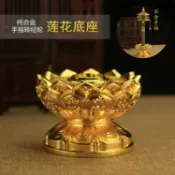 協貿國際日用品生活7館 合金手搖轉經筒底座 八吉祥蓮花底座 佛像蓮臺 轉經輪蓮花座