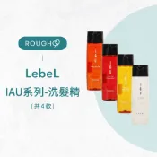 ⎮Rough99⎮日本 LebeL IAU 🇯🇵｜清新 舒緩 潔淨 精粹洗髮精