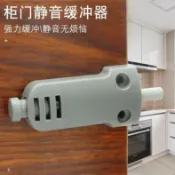 【重型緩衝】衣櫃門阻尼器 緩衝器 防撞靜音 大門防撞器 櫥櫃門 關門減震 消音器 衣櫥 重型門用 自動關門器