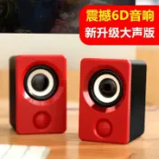 美少女趣集鋪 桌面迷你X筆記本低音炮電腦小音響臺式手機機小音箱家用多媒體 【鑫弘數碼音像】