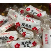 ❤️很好吃❤️奶油 牛軋糖 龍の果牛軋糖 牛札糖 300公克 約± 25條 好吃~不粘牙 年節糖果