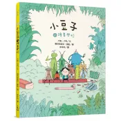 小豆子的繪畫學校(精裝)/大衛‧卡利賽巴斯提安‧穆藍-圖林幸萩-譯《三民》 iREAD愛閱讀 【禮筑外文書店】