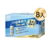 【亞培】安素沛力優蛋白配方即飲隨身瓶禮盒-香草減甜口味237ml x8入(成人營養品、補充體力、中秋禮盒)