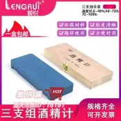 樂拼購🔥酒精計三支組 酒精度測量測試儀器 酒精濃度檢測 釀酒用木盒裝