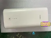 【量大可優惠】華為H112-372 國行版5G CPE Pro 無數據終端 功能正常！保好用，支持移動聯通信4G 5