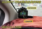 大新竹【阿勇的店】台灣製造 TPMS D.V T205 胎壓偵測器 SUPER SENTRA CR-V CRV4 FIT
