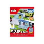 【TOMICA】交通世界 新城鎮 公車站 附人偶(小汽車 場景)