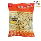 掬水軒 顧好菌超級口糧棒(蛋素) 50g【合迷雅旗艦館】〈訂單滿$149出貨〉