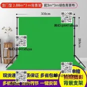 攝影背景架折疊影棚裝飾值波間照相拍攝升降網紅綠幕伸縮掛布拍照