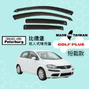 比德堡崁入式晴雨窗【內崁式-短截款】福斯VW GOLF PLUS 2005-2014年車款適用