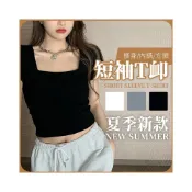 (店+)【JDUDS】夏季新款方領修身顯瘦短袖T恤 性感短版露肚臍上衣 女生上衣 女短袖T恤