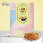 【CHILL愛吃】仙楂烏梅茶｜解油膩 (添加黑糖最對味)