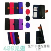 CITY BOSS 支架皮套 適用 OPPO A74 5G  A54