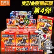 ⚡臺灣熱銷⚡布魯可人變形金剛星辰版第四彈4代布魯克大力神玩具/禮物/生日 YYVE
