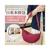 (店+)日系餃子包《J.Y》台灣現貨 單肩包 側背包 水餃包 女包 背包 斜肩包 斜背包 半月包